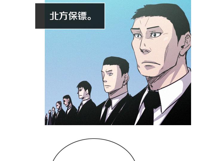 第52话 逮捕现场76