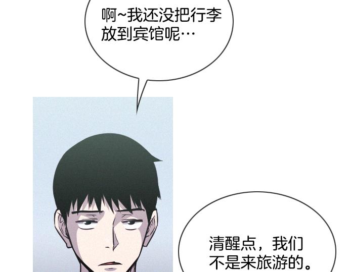 第52话 逮捕现场77