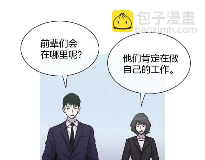 第52话 逮捕现场80