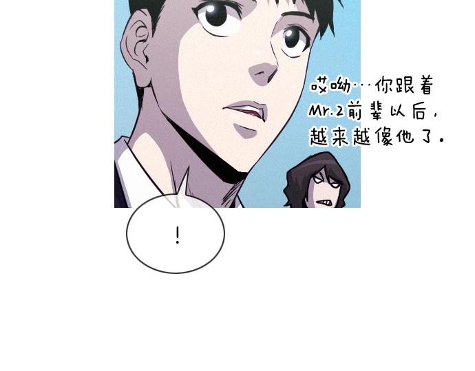 第52话 逮捕现场82