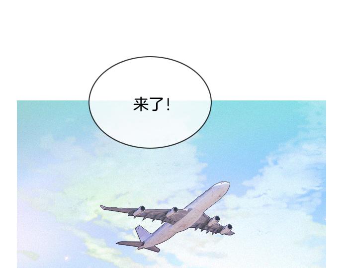第52话 逮捕现场83