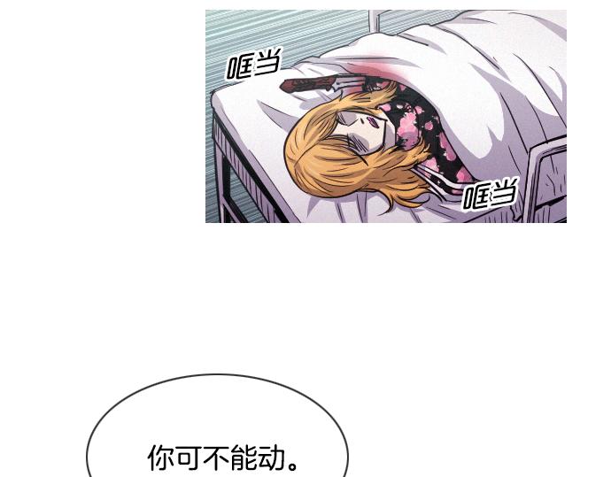 第52话 逮捕现场9