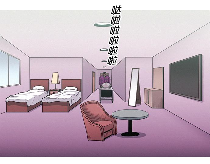 第52话 逮捕现场93
