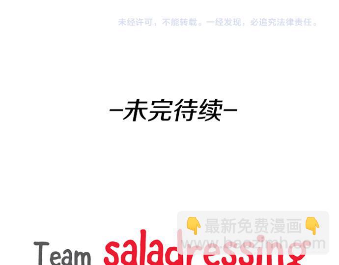 第52话 逮捕现场99