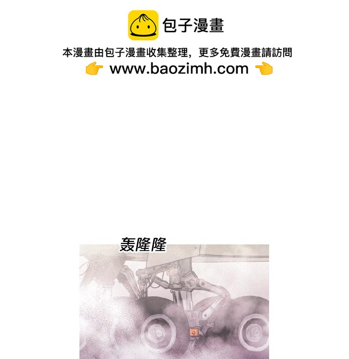 第53话 真相0
