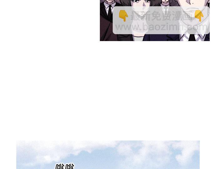 第53话 真相10