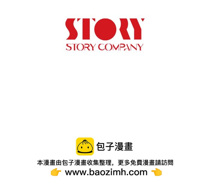 第53话 真相102