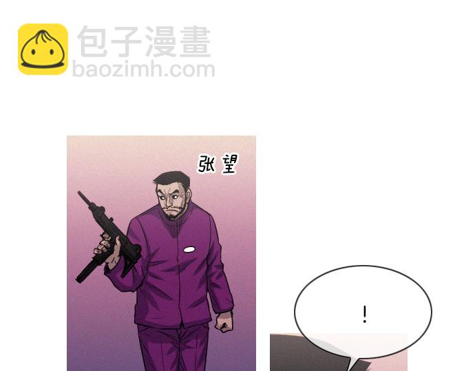 第53话 真相13