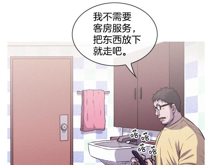 第53话 真相17