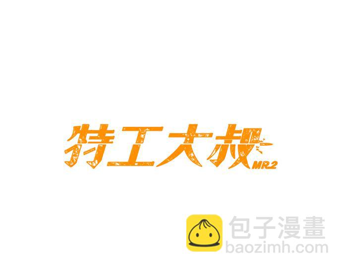 第53话 真相22