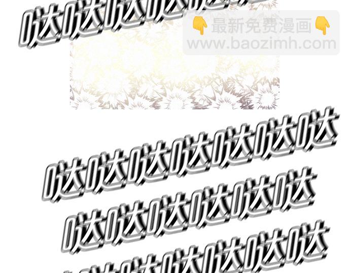 第53话 真相26