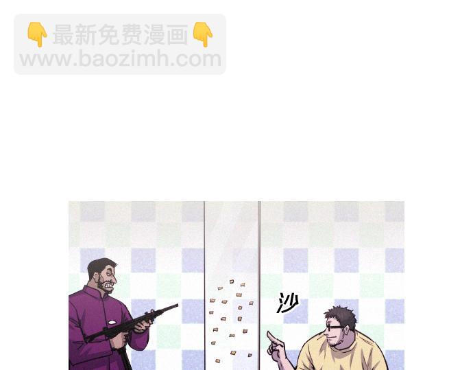 第53话 真相31