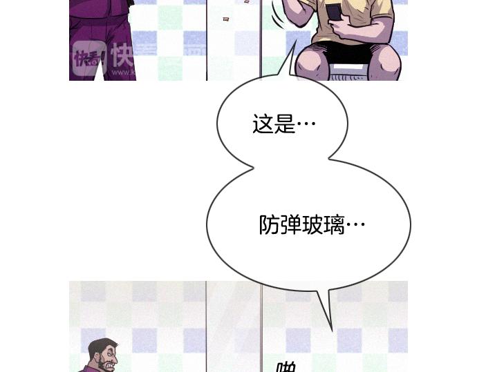 第53话 真相32