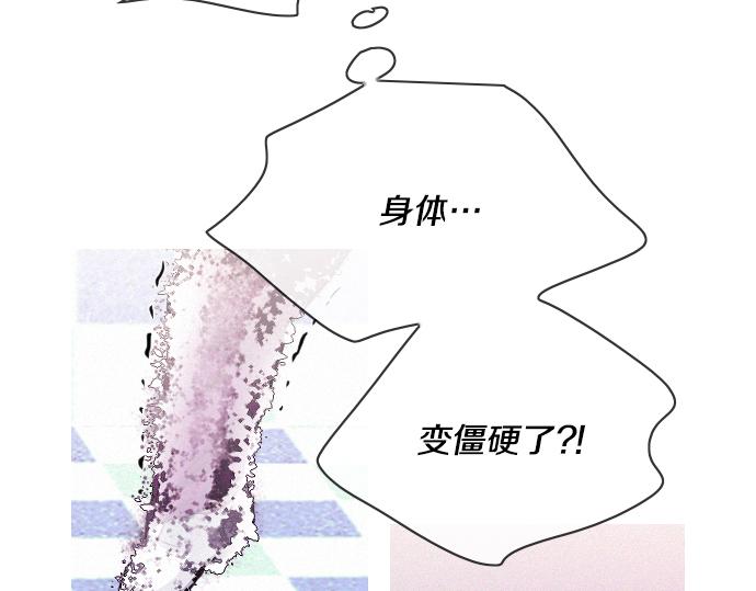 第53话 真相41