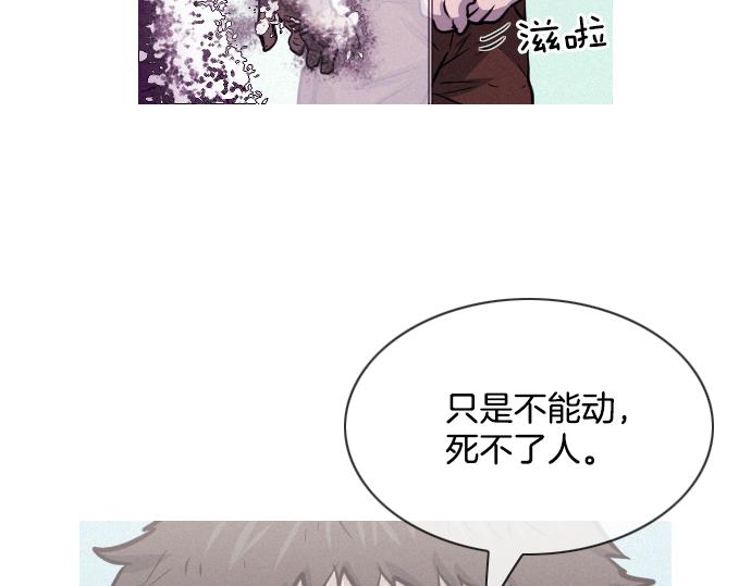 第53话 真相44