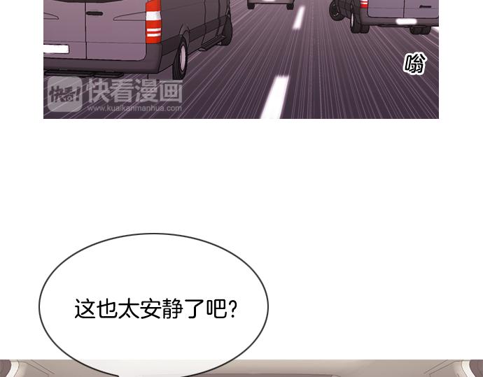 第53话 真相54