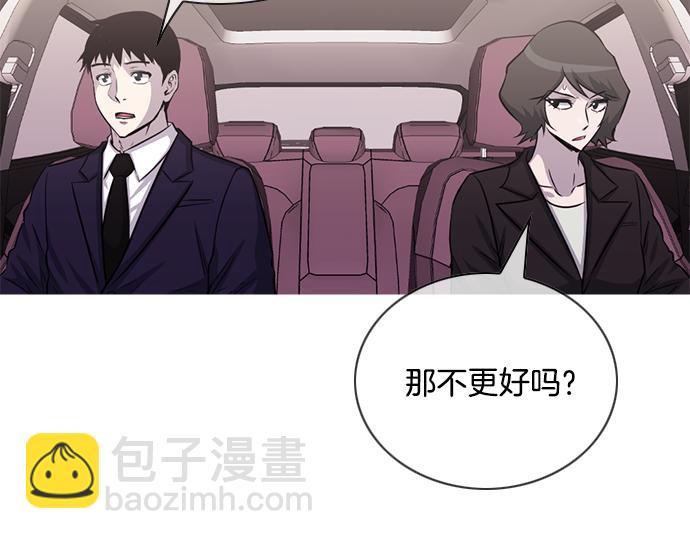 第53话 真相55