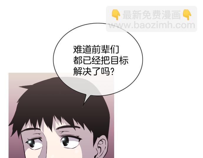 第53话 真相56