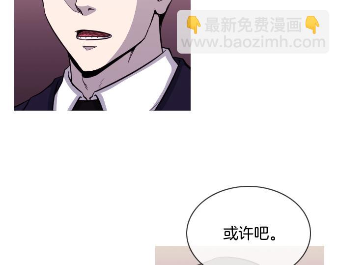 第53话 真相57