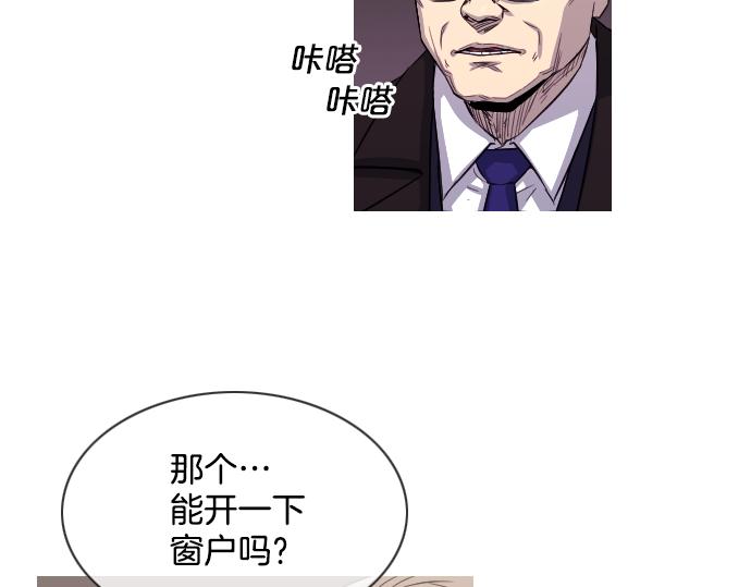 第53话 真相65