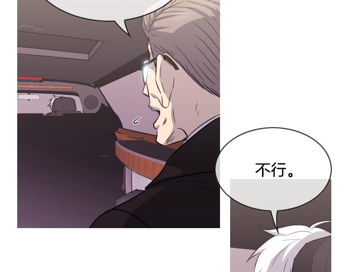 第53话 真相66