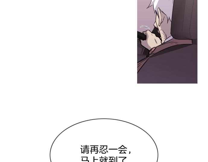 第53话 真相67