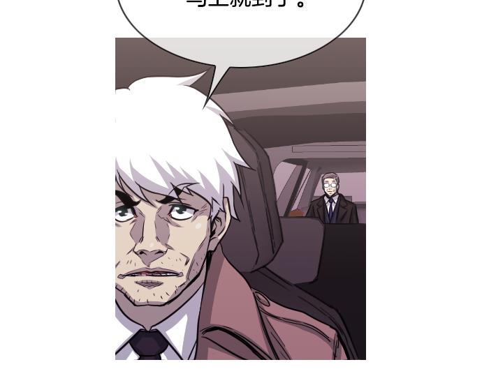 第53话 真相68