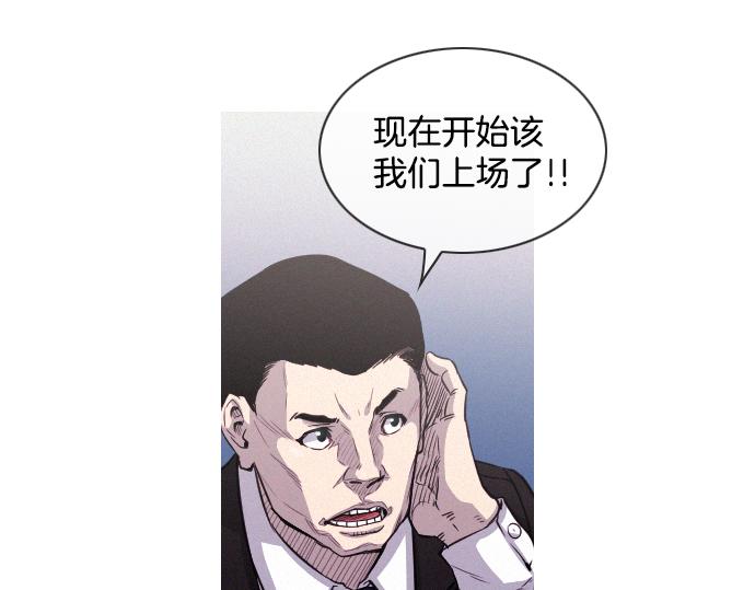 第53话 真相7