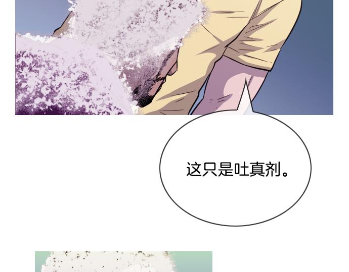 第53话 真相76
