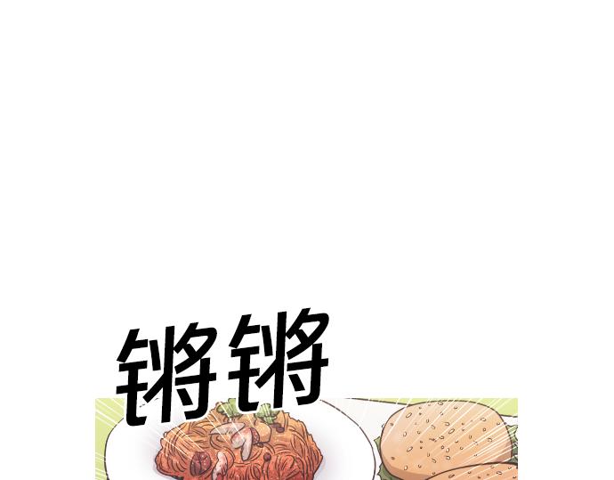 第53话 真相79