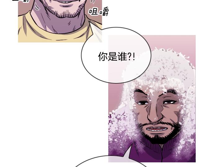 第53话 真相85