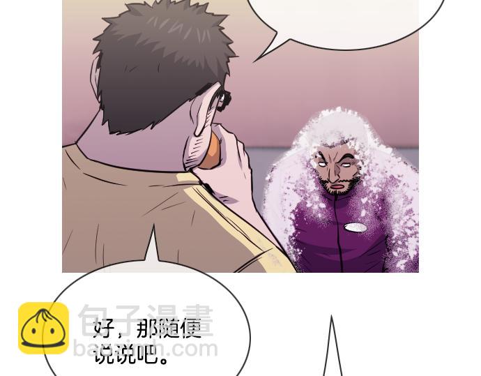 第53话 真相87