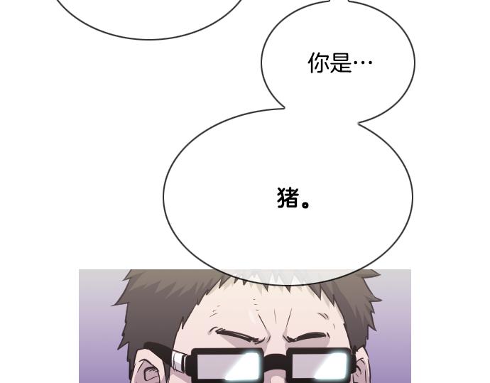第53话 真相88