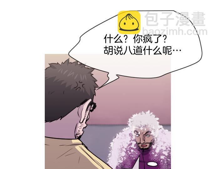 第53话 真相90