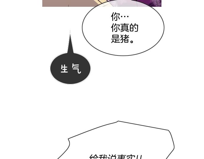 第53话 真相91