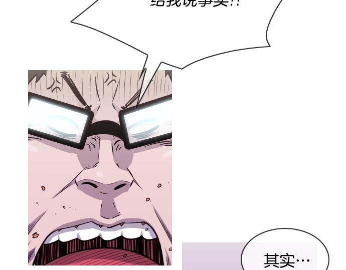 第53话 真相92