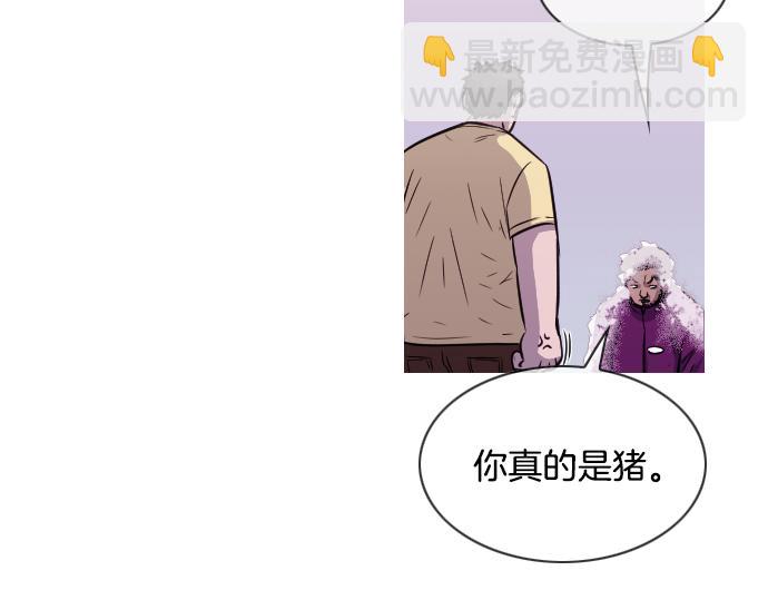 第53话 真相93