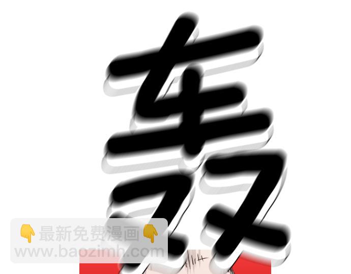 第53话 真相94