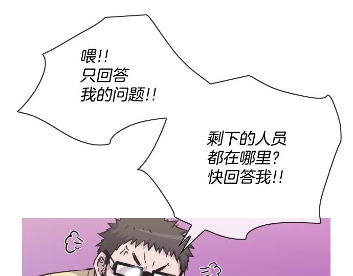 第53话 真相96