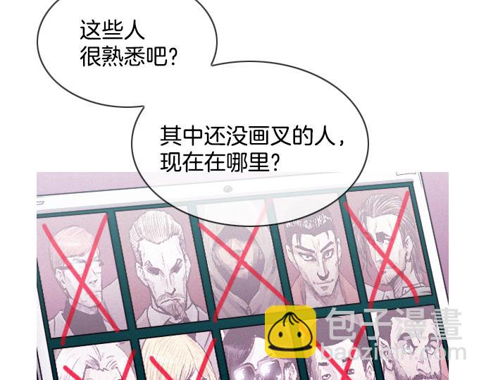 第54话 高空狙击手10