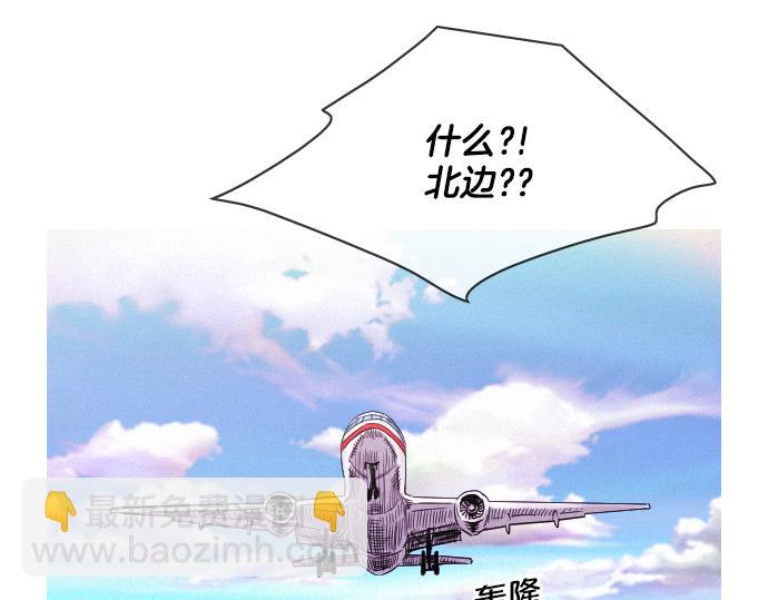 第54话 高空狙击手13
