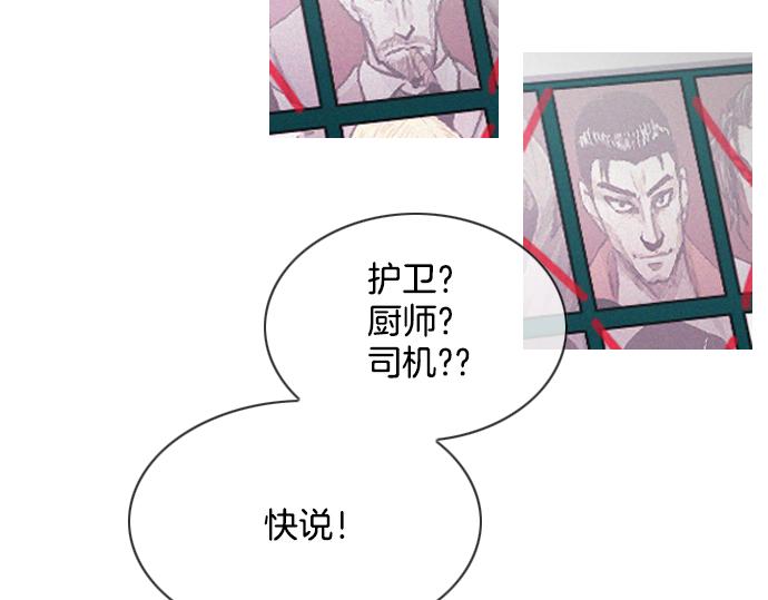 第54话 高空狙击手23