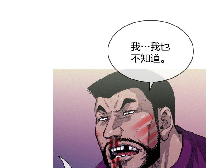 第54话 高空狙击手25