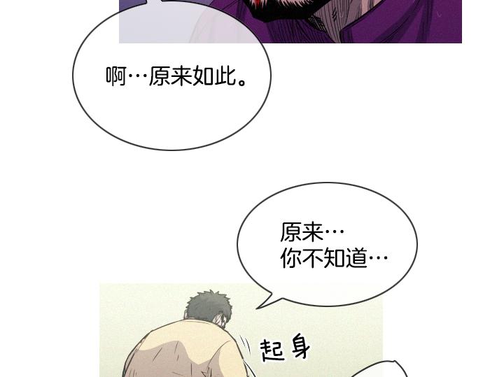 第54话 高空狙击手26