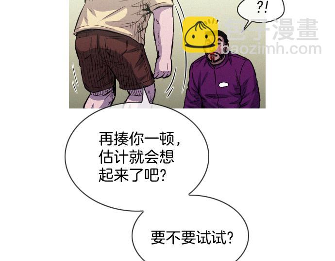 第54话 高空狙击手27