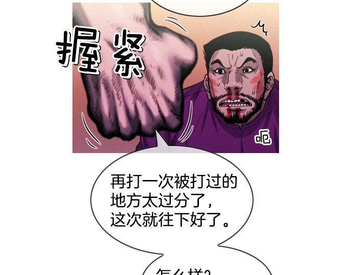第54话 高空狙击手28