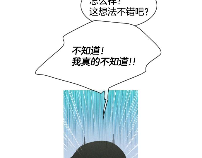 第54话 高空狙击手29