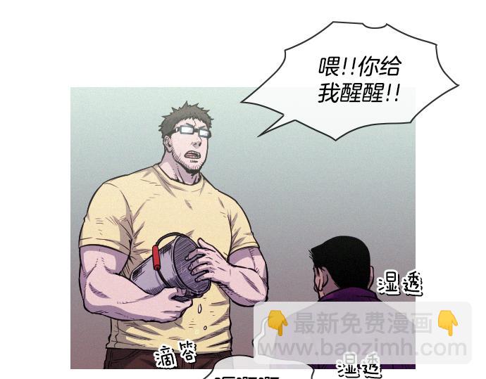 第54话 高空狙击手3
