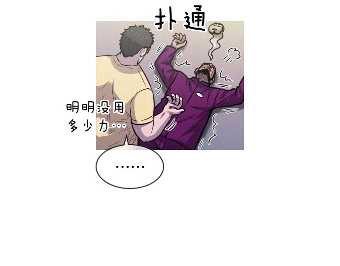 第54话 高空狙击手33