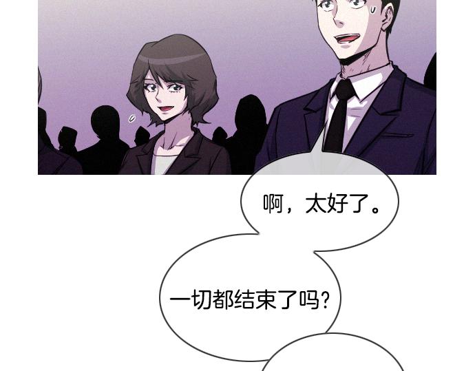 第54话 高空狙击手41